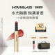 官方正品 HOURGLASS小金管固体唇蜜滋润唇膏口红120蜜桃冰沙