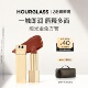 HOURGLASS缎光金兔方管唇膏缎面显白口红 官方正品