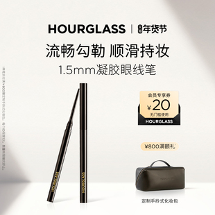 【官方正品】HOURGLASS极细眼线胶笔防水防晕染持久棕色眼线笔