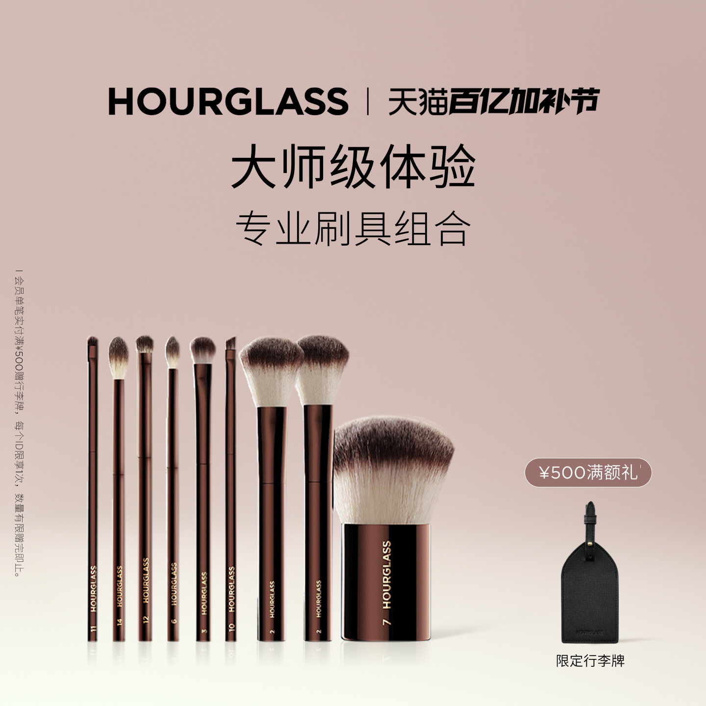 【官方正品】HOURGLASS眼影刷腮红修容散粉刷腮红点彩刷易晕染