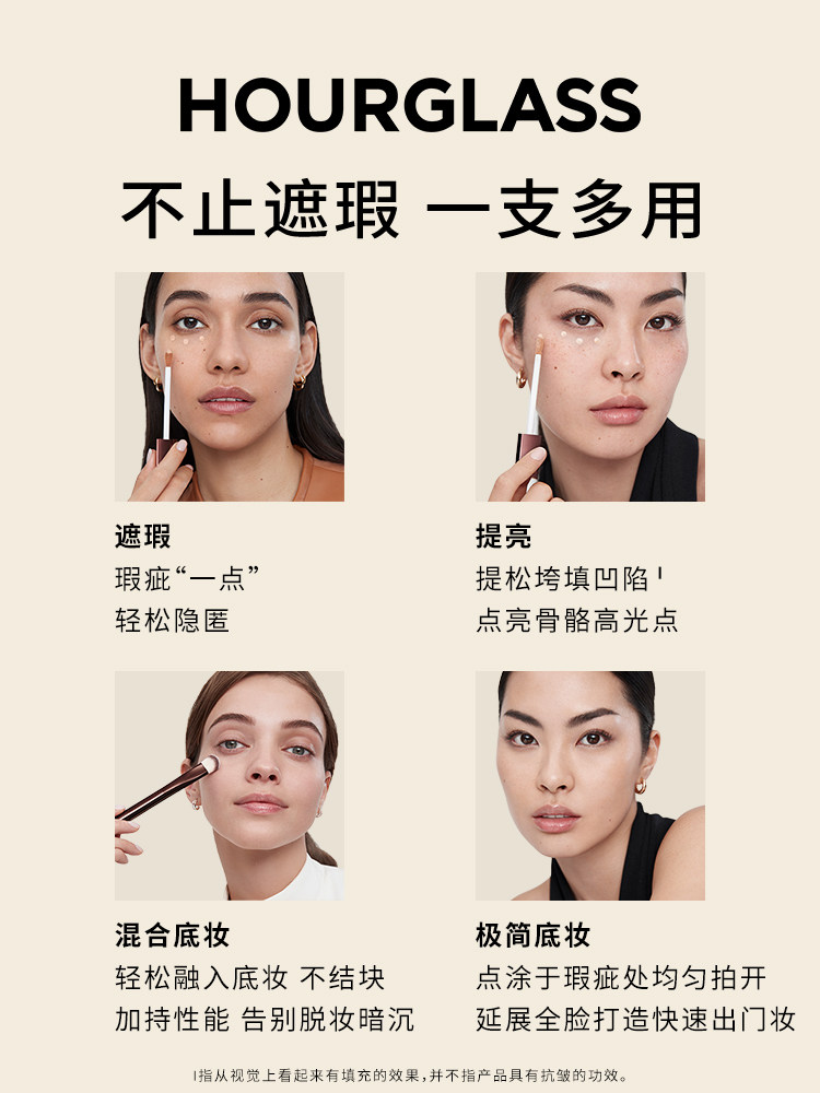 Hourglass Vanish Airbrush Concealer Waterproof Longwear - Product image 5