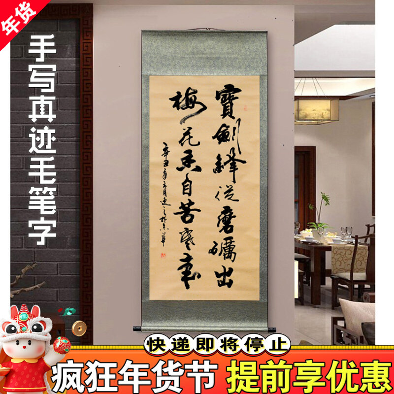 真迹手写天行健书法作品天道酬勤办公室字画带框装裱书画中式挂画