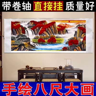 办公室纯手绘客厅聚宝盆GG山水画