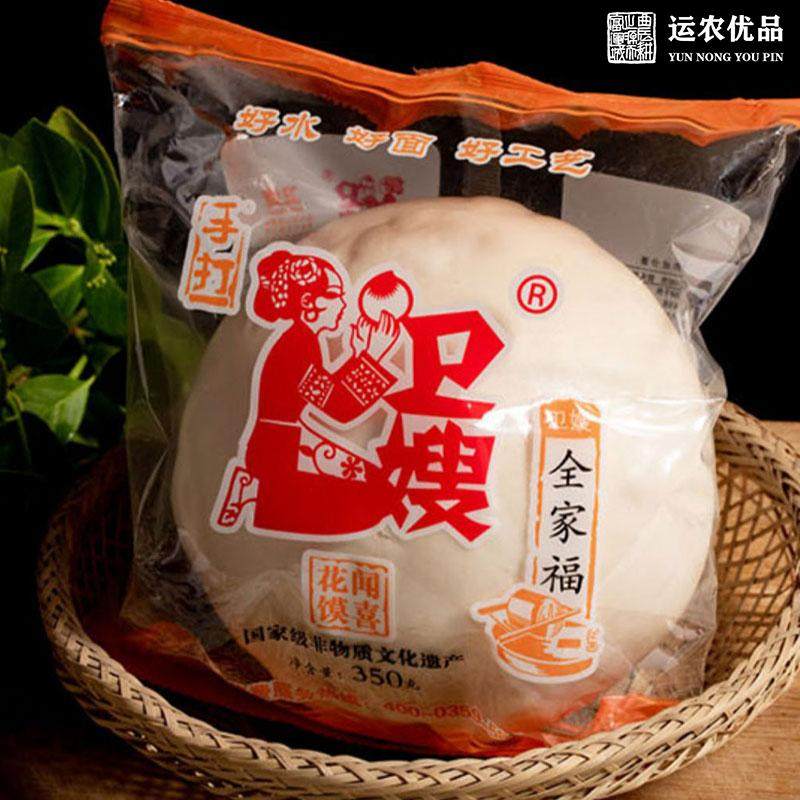 【闻喜卫嫂馍】晋南运城手工硬面馍馒头独立包装农家北垣馍包邮