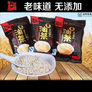 素油茶独立包装运城特产无添加炒熟面即食冲调型油茶早餐佳品