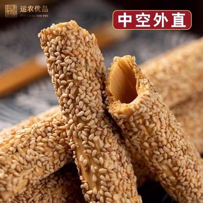 河津芝麻糖金粟老式芝麻糖手工传统麦芽糖麻糖零食运城特产包邮