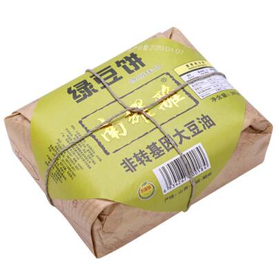 南耀离绿豆饼南耀离红豆饼豆饼简装礼盒零食运城特产点心包邮