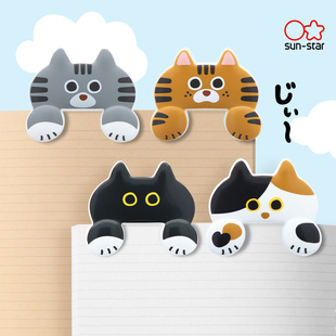 日本sunstar太阳星JITTOME猫咪造型树脂夹子包装袋子封口票据长尾