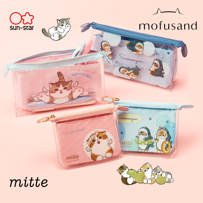 日本sunstar太阳星mofusand福猫珊迪透明包体插画主题印花内衬笔袋文具数码化妆多用途收纳拉链包卡包零钱包