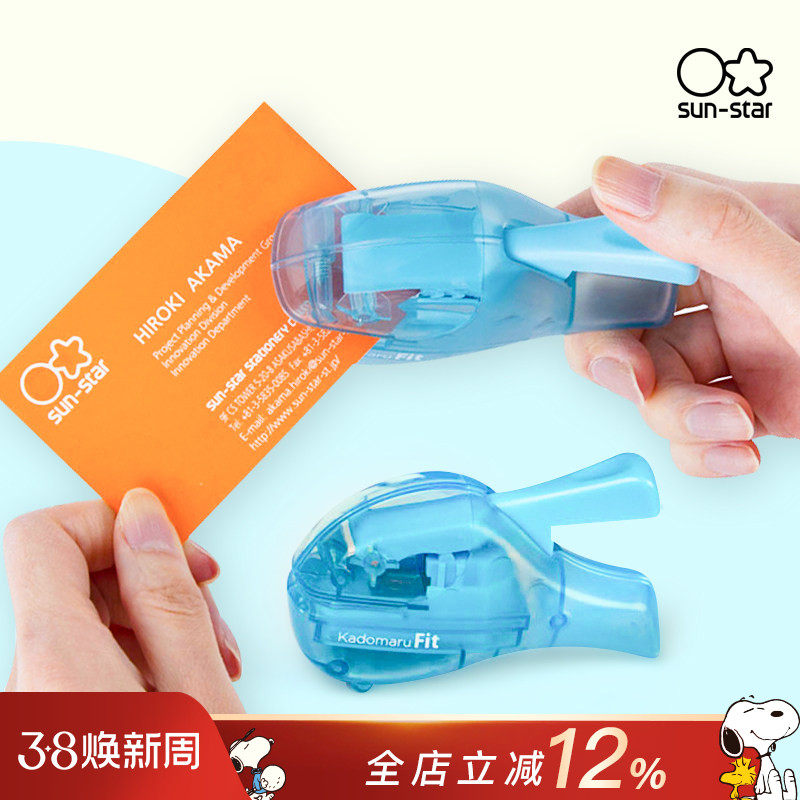 进口sun-star太阳星便携手柄式圆角器裁切器切角器倒圆角器切割厚度加倍适用于厚塑封药片包装小巧便携