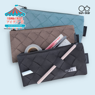 sunstar太阳星AMUGOMU编织格纹绑带笔袋拉链文具收纳包纯色涤纶黑色蓝色棕色学生文艺青年设计师简约时尚