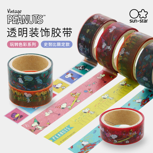 太阳星透明胶带装饰史努比限定