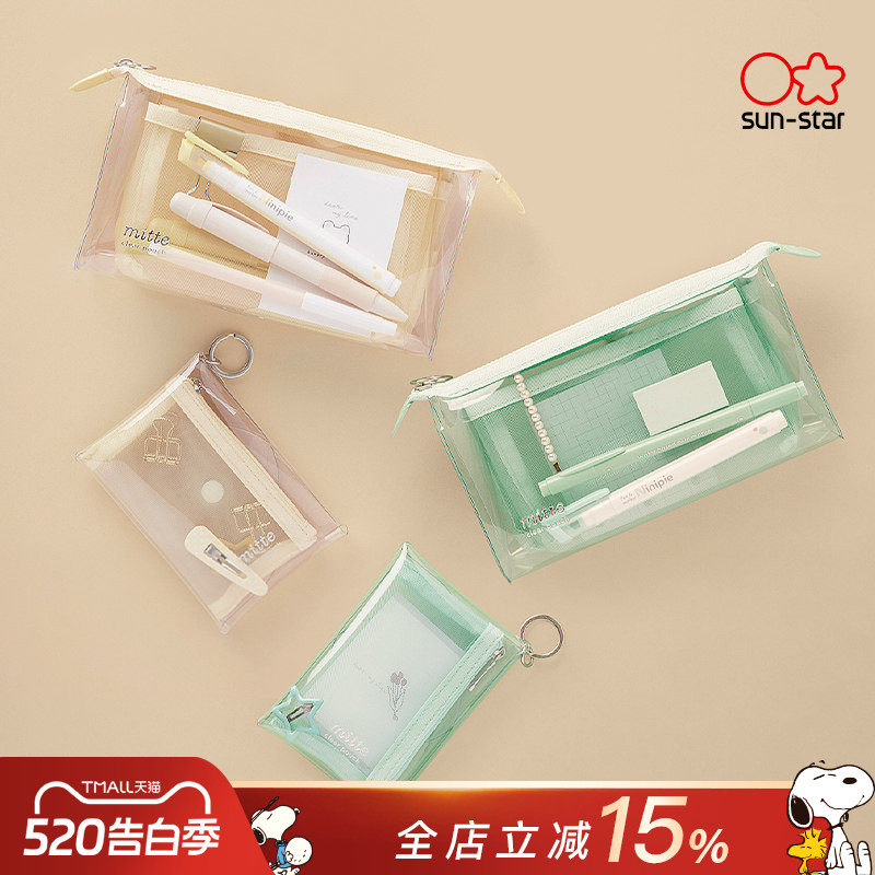 sunstar太阳星文具旗舰店高颜值ins风迷你小挂包mitte