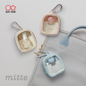 sunstar太阳星mitte纯色时尚简约透明方型挂包零钱耳机数码文具口红化妆品随身小包包学生白领女可爱