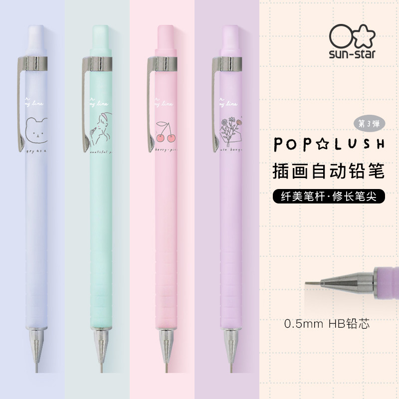 日本太阳星POPLUSH联名款自动笔图片