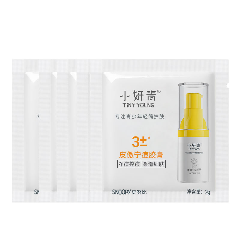小妍青皮傲宁痘胶膏2g*5包史努比祛痘袋包学生青春期男女正品