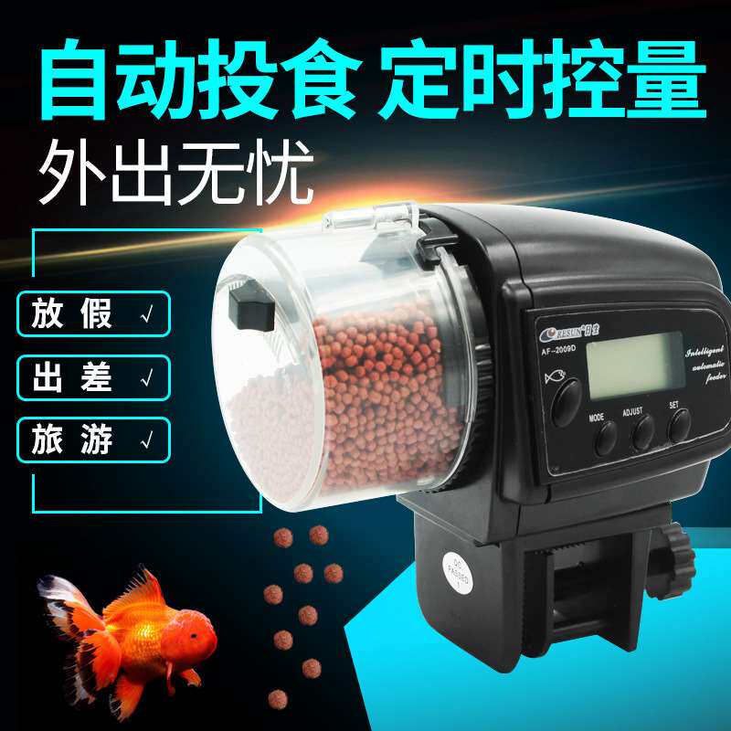 日 生自动喂食器 鱼缸自动投食器水族箱自动喂鱼器定时喂食器