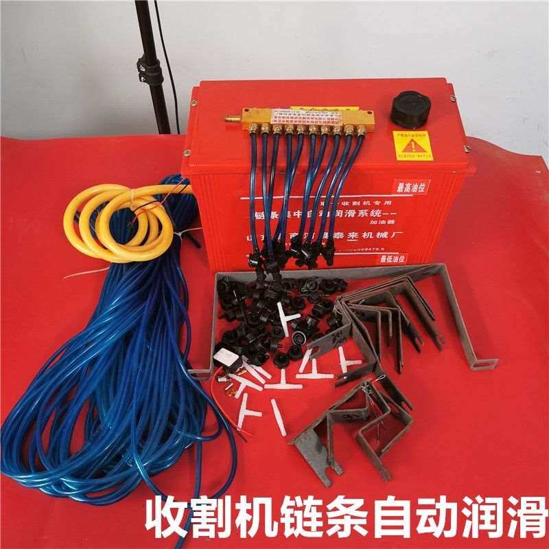 收割机链条自动注油器链条自动加油打油机润滑器12v24v农机配件