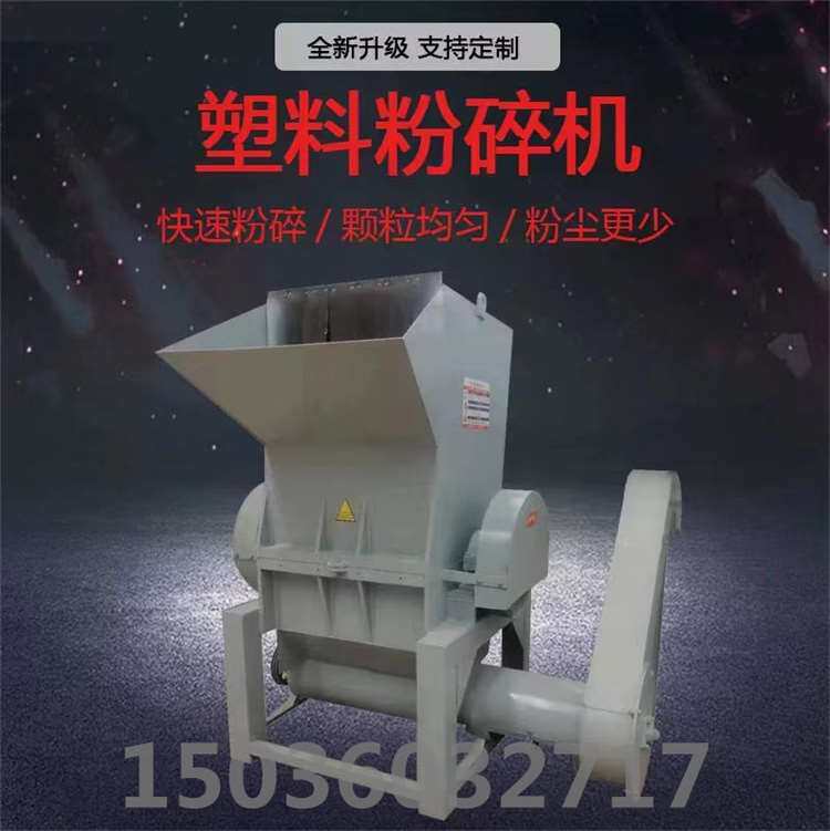全自动塑料粉碎机生产线 矿泉水瓶粉碎机 塑料托盘 塑料筐细碎机