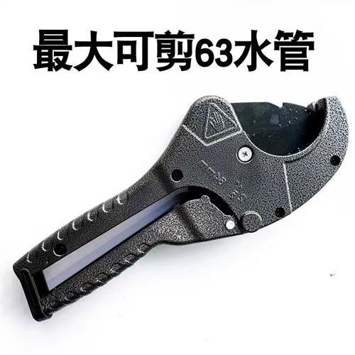 新品ppr塑管剪刀63/75mm管子剪长臂型加长柄大号水管剪pe管子50割