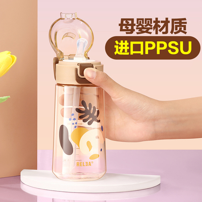 PPSU孕妇儿童吸管水杯子