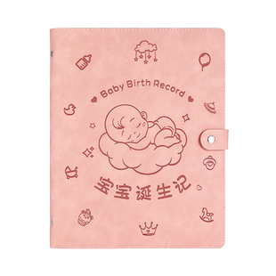 孕检收纳册龙宝宝b超产检收纳册孕妈妈建档手册本孕期档案册宝宝成长记录册孕妇检查报告单子资料产检档案袋