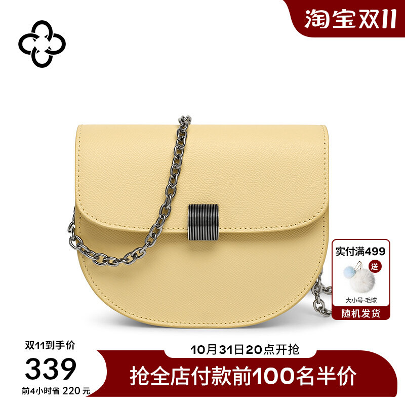 卡思乐马鞍包2023新款卡扣小众设计高级感牛皮包包女时尚链条斜挎怎么看?