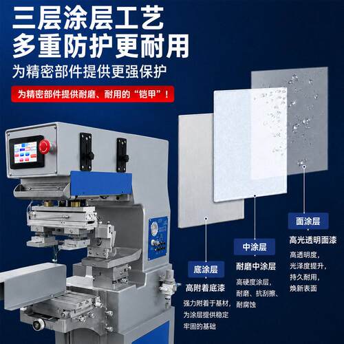 一机双用自动烫印移印机塑料金属玻璃包装保温杯图案烫印移印机
