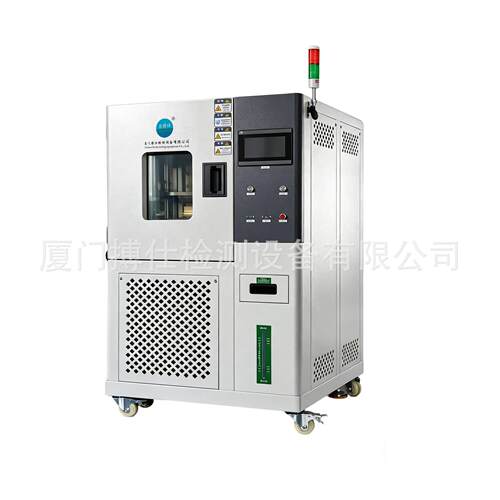 低温试验箱恒温恒湿试验箱可程式交变湿热冲击循环老化实验设备
