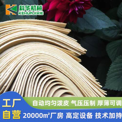 工厂直销仿手工豆腐皮机1.5米全自动豆腐皮机设备千张豆腐皮机