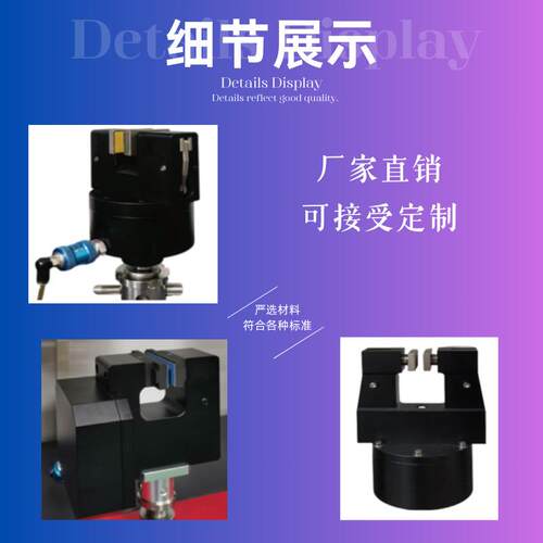 气动拉伸夹具拉力试验机测试非金属材料皮革布料橡胶抗拉强度辅具