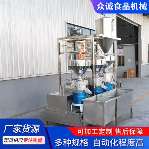 大型磨浆机一次就能磨三遍商用不锈钢磨浆机泥沙自动上豆高产高效