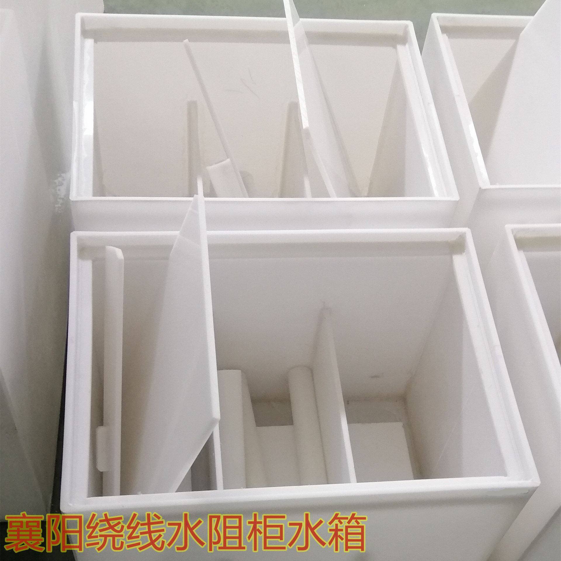 液阻柜水阻柜水箱水阻箱电液箱变阻箱液阻箱液体变阻箱襄阳配件