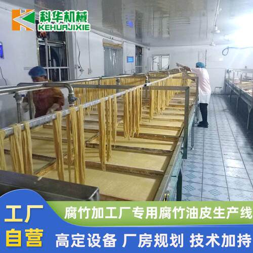 新型腐竹油皮机不锈钢半自动腐竹机生产线手工腐竹加工设备厂家