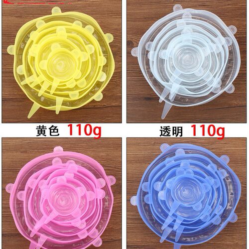 硅胶保鲜盖防尘盖微波炉碗盖圆形瓶罐盖冰箱冷藏防串味保鲜模套