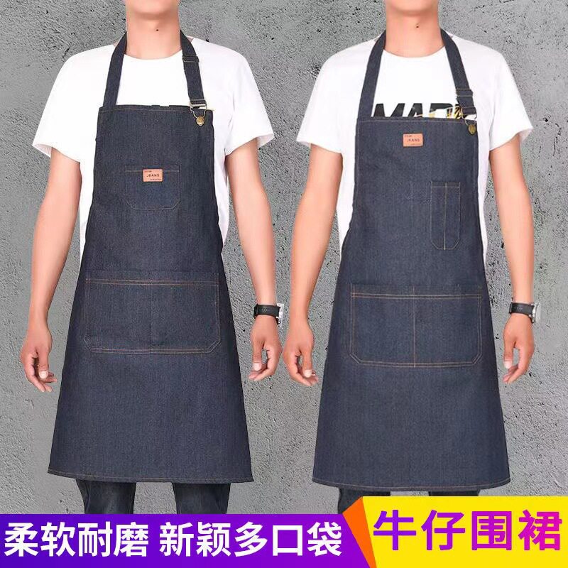 牛仔围裙工作围裙男女成人工厂工业加厚耐磨围腰劳保电焊防污围裙