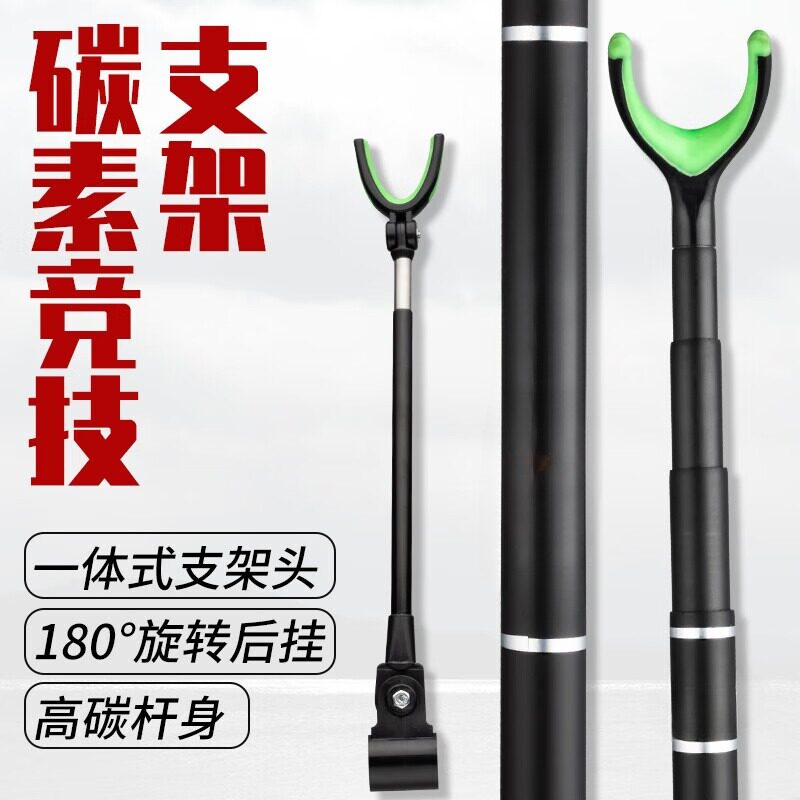 户外碳素加硬竞技钓鱼专用支架杆地插多功能双炮台鱼竿支架