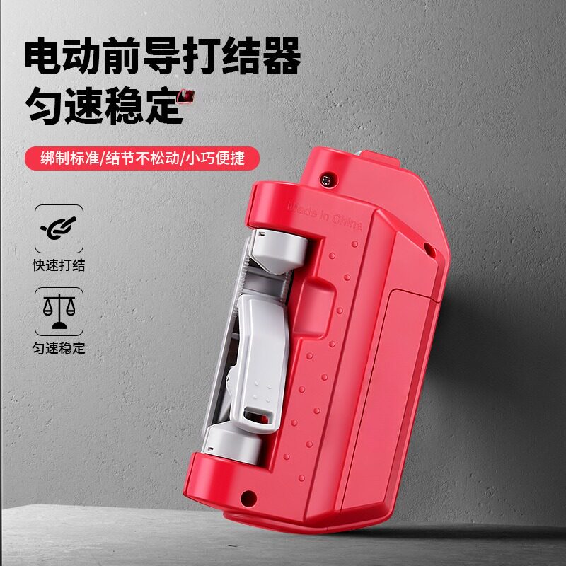路亚前导线碳线节自动快速打结器电动打GT结PE线前导绑线器