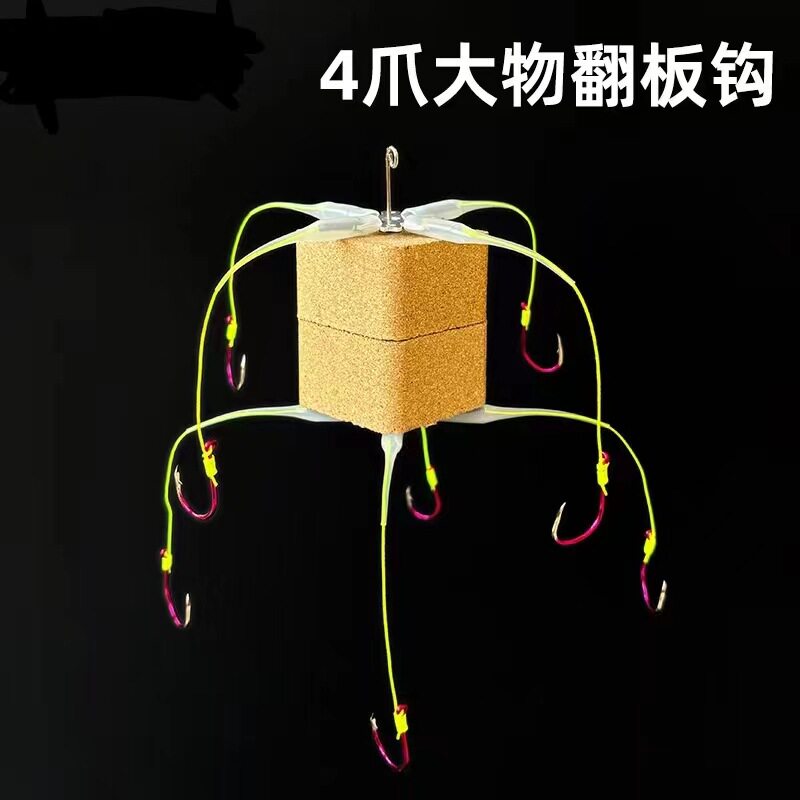 大物翻版四爪钩伊势尼鱼钩方块饵泡沫底浮钓套装加长翻版钩配件