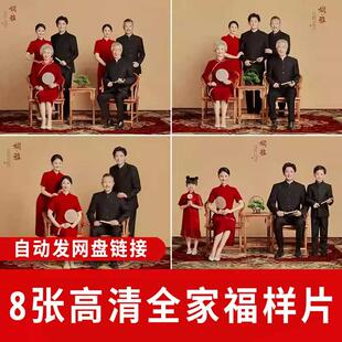 影楼新年2026全家福样片家庭照喜庆一家四口拍摄过年主题高清图片