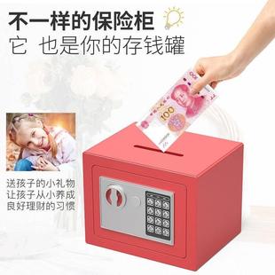 新疆西藏 网红抖音带锁收纳箱保险柜家用迷你小型保险 西藏 包邮
