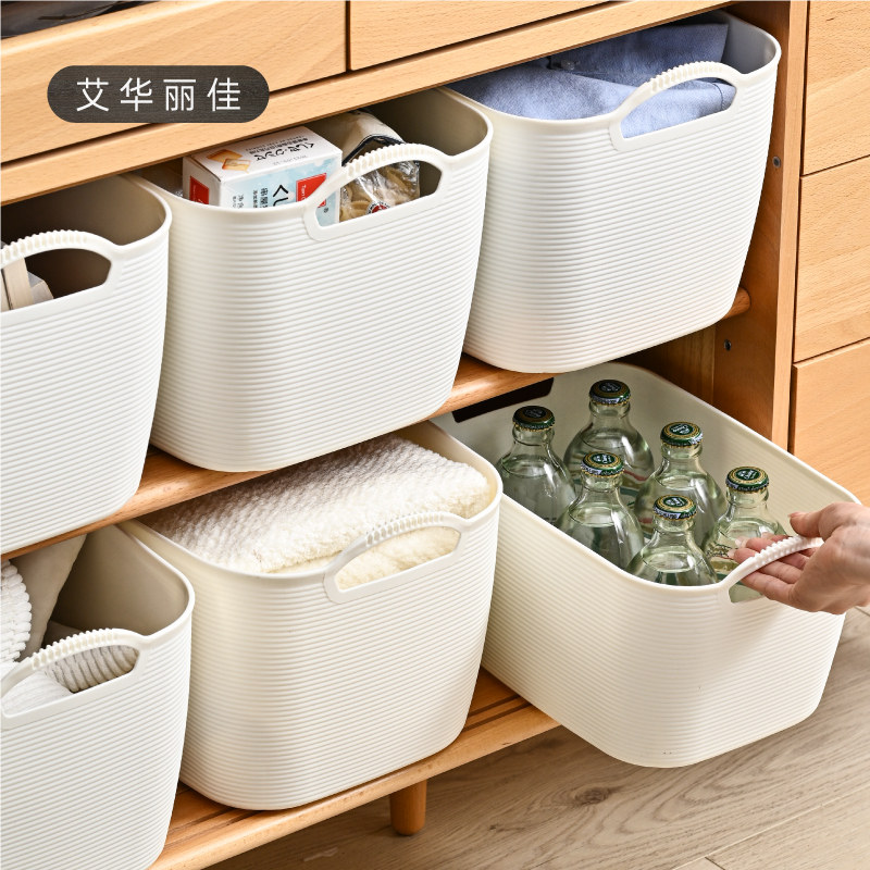 艾华丽佳PE杂物软性材质收纳盒