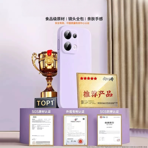美国进口糯叽叽适用oreno