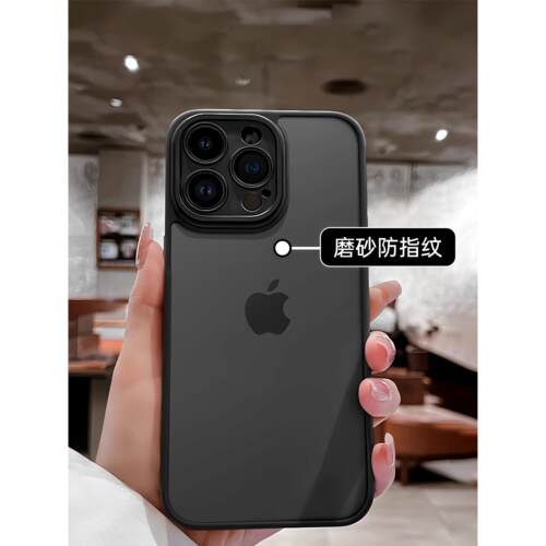 黑色磨砂适用苹果17新款