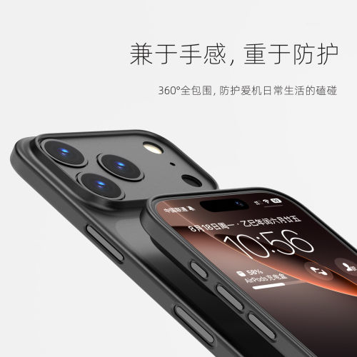 适用苹果17promax手机壳i