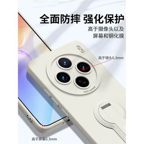 适用vivoX300pro手机壳x5