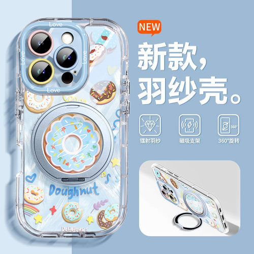 沃艾尼适用苹果16pro手机