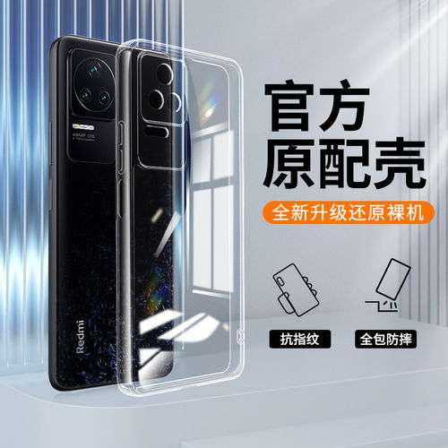 适用红米k50手机壳Redmip