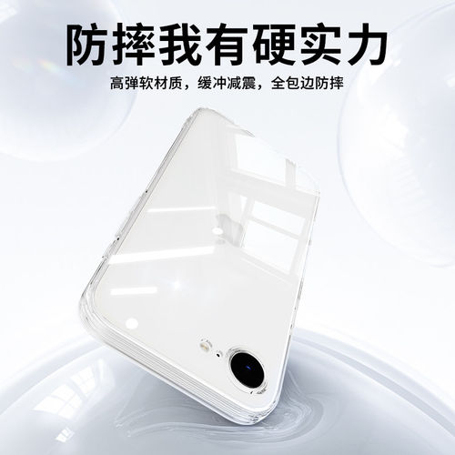 适用苹果17E手机壳新款iP