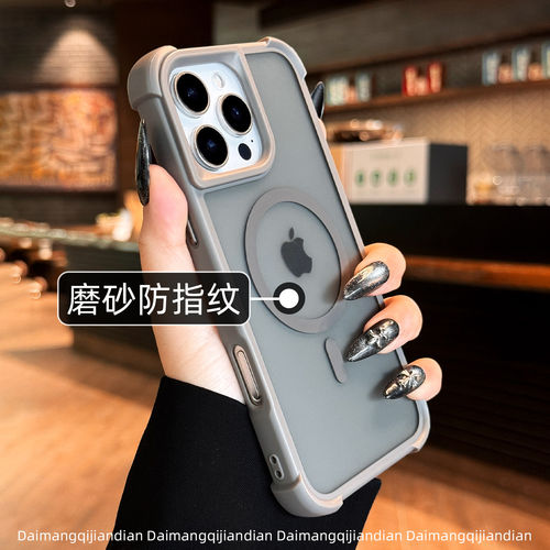 四角气囊磁吸防摔全包边